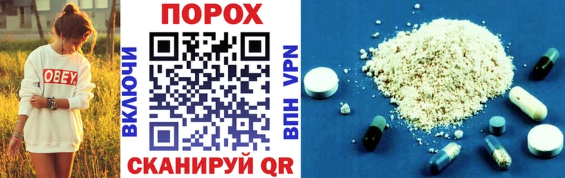 Amphetamine 97%  маркетплейс официальный сайт  Георгиевск 