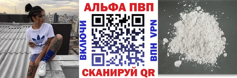 А ПВП СК  Георгиевск 