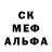 Alpha-PVP крисы CK Marina Maslakova