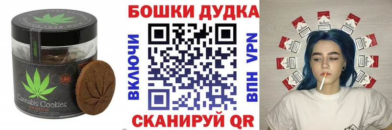 Cannafood конопля darknet клад Георгиевск