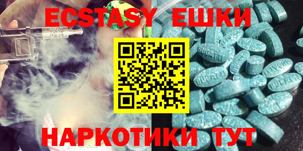 Как найти закладки?  ГАШ  Лсд 25  Метадон  Георгиевск  Вход с VPN  Канабис  МДМА  ГАШ  НБОМе  Меф  