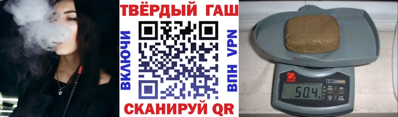 Гашиш ice o lator  Георгиевск 