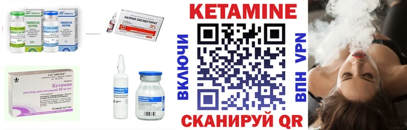 Кетамин VHQ  даркнет сайт  Георгиевск 