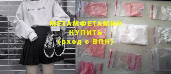 МДМА Балахна