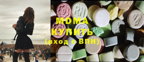ECSTASY Аркадак
