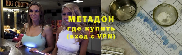 меф Гатчина