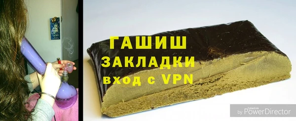 синтетический гашиш Арсеньев