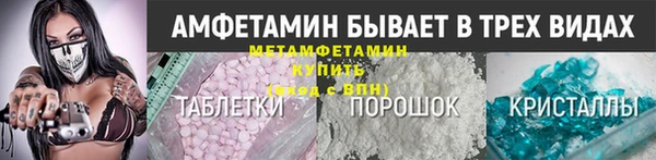 spice Баксан