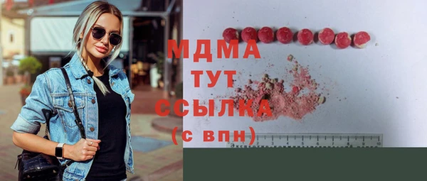 герыч Балабаново
