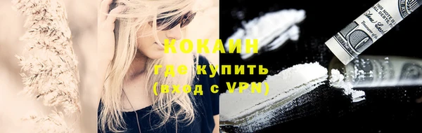 синтетический гашиш Арсеньев