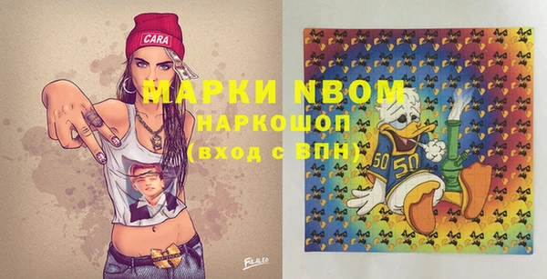 синтетический гашиш Арсеньев