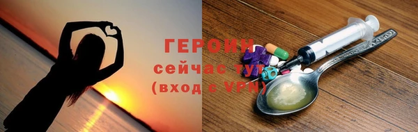 синтетический гашиш Арсеньев