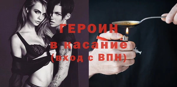 мдпв Галич