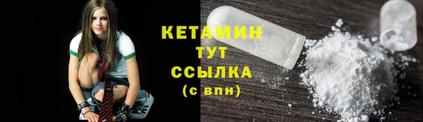 синтетический гашиш Арсеньев