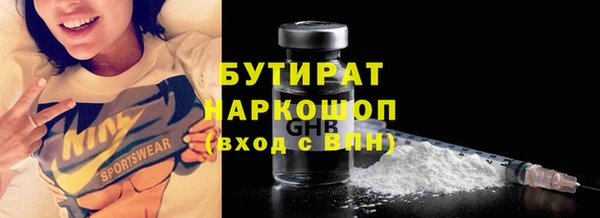 ECSTASY Аркадак