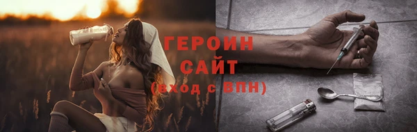 синтетический гашиш Арсеньев