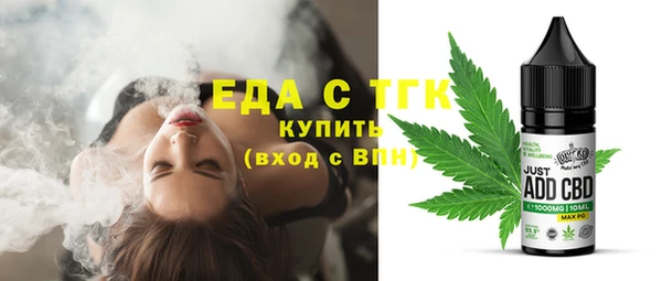 spice Баксан