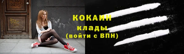 МДМА Балахна