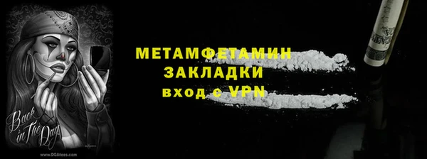 герыч Гвардейск