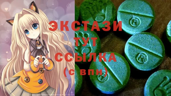 ECSTASY Аркадак