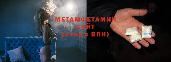 кристаллы Армянск