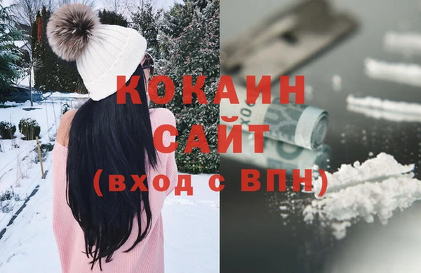 синтетический гашиш Арсеньев