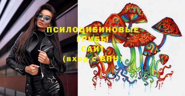 МДМА Балахна
