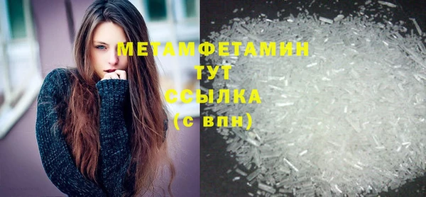 кристаллы Армянск