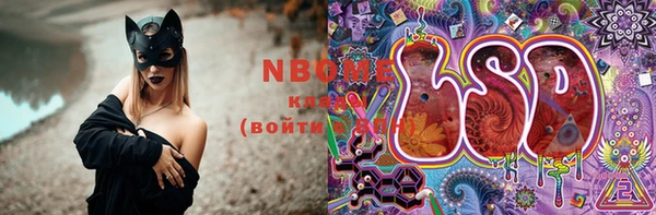 кристаллы Армянск