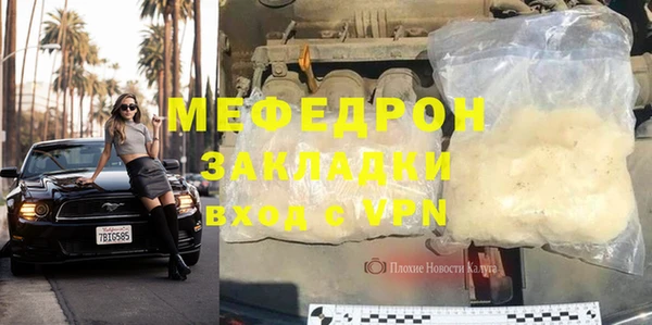 кристаллы Армянск