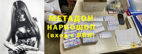 ECSTASY Аркадак