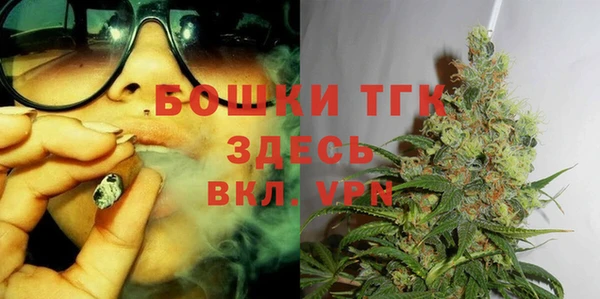 кристаллы Армянск