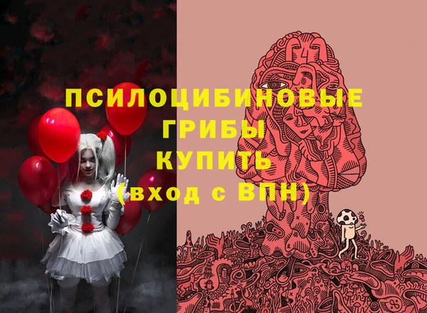 кристаллы Армянск