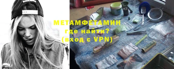 МДМА Балахна