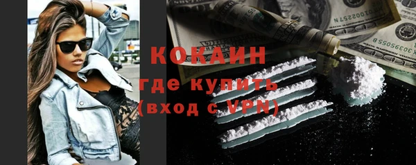 кристаллы Армянск
