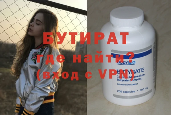 spice Баксан