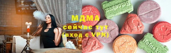 ECSTASY Аркадак