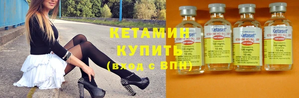 синтетический гашиш Арсеньев