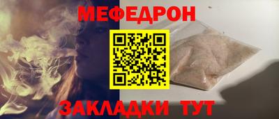 mdpv Обнинск