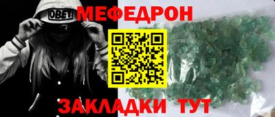 шишки Нягань