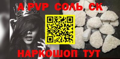 шишки Нягань