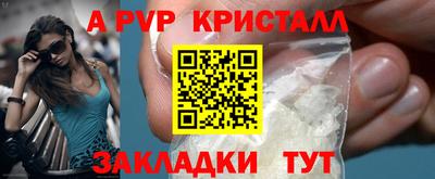 mdpv Обнинск