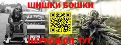 шишки Нягань