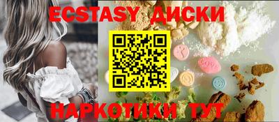 шишки Нягань