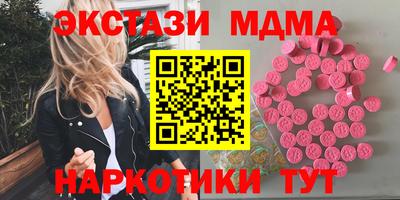 шишки Нягань