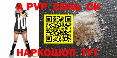 меф Обь