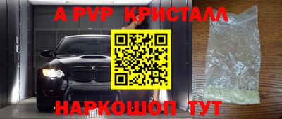 шишки Нягань