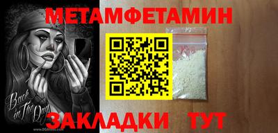 шишки Нягань