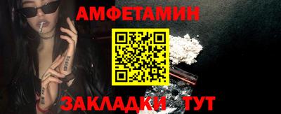 шишки Нягань