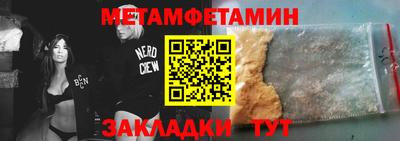 спиды Новодвинск